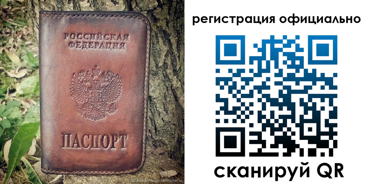 форма 3 в Кемеровской области