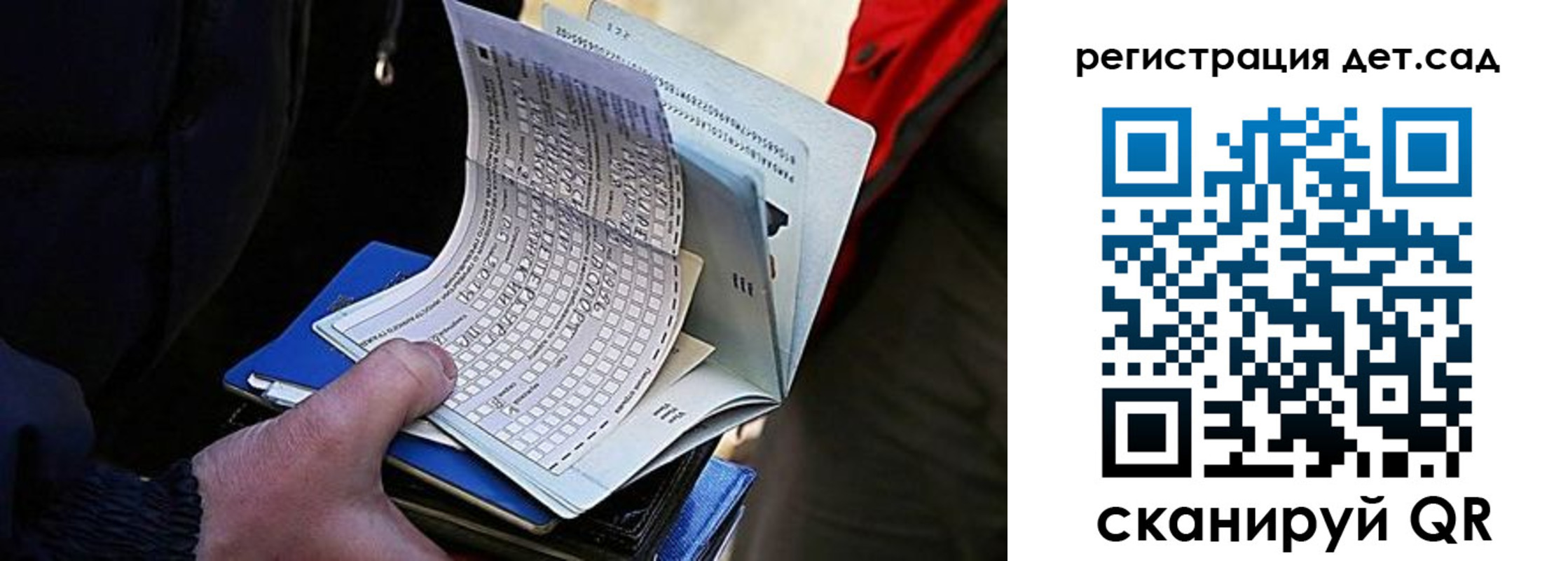 временная регистрация недорого в Кемеровской области