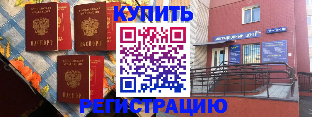 форма 3 в Кемеровской области